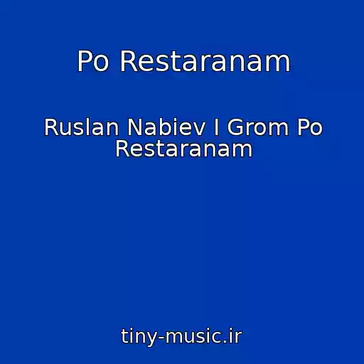 کاور آهنگ Po Restaranam از Ruslan Nabiev I Grom Po Restaranam