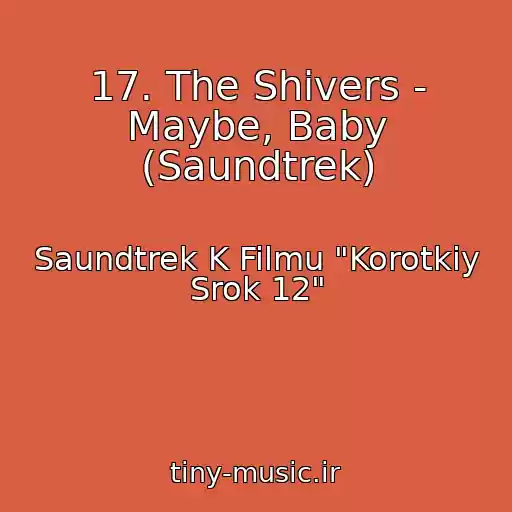 کاور آهنگ 17. The Shivers - Maybe, Baby (Saundtrek) از Saundtrek K Filmu "Korotkiy Srok 12"