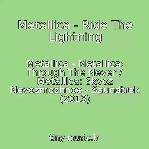 کاور آهنگ Metallica - Ride The Lightning از Metallica - Metallica: Through The Never / Metallica: Skvoz Nevozmozhnoe - Saundtrek (2013)