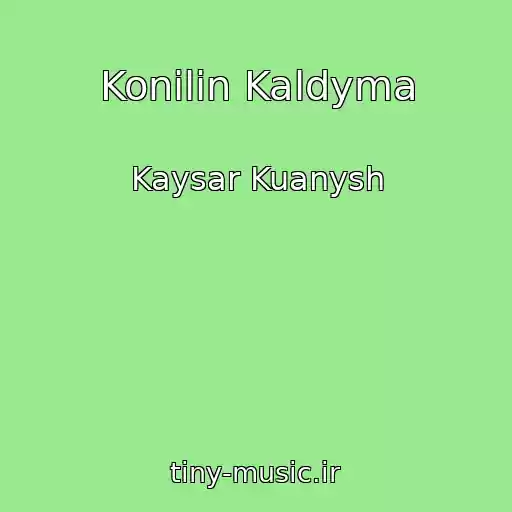 کاور آهنگ Konilin Kaldyma از Kaysar Kuanysh