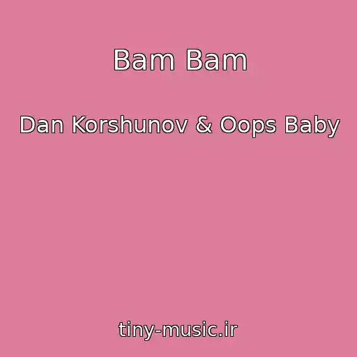 کاور آهنگ Bam Bam از Dan Korshunov & Oops Baby