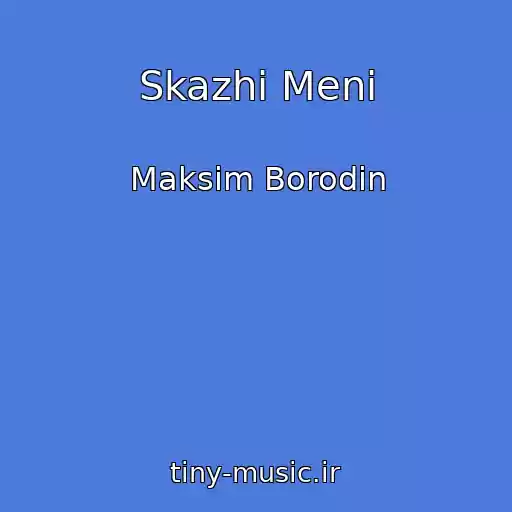 کاور آهنگ Skazhi Menі از Maksim Borodіn