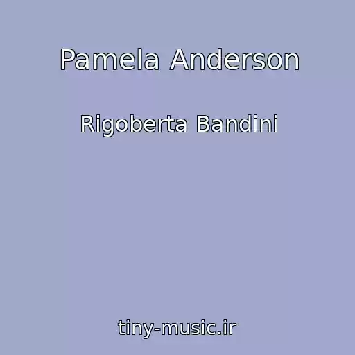 کاور آهنگ Pamela Anderson از Rigoberta Bandini