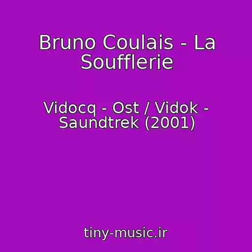 کاور آهنگ Bruno Coulais - La Soufflerie از Vidocq - Ost / Vidok - Saundtrek (2001)