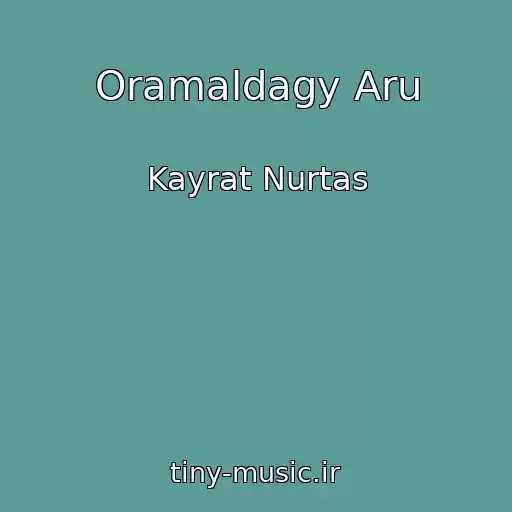 کاور آهنگ Oramaldagy Aru از Kayrat Nurtas