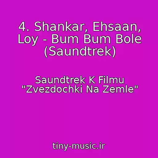 کاور آهنگ 4. Shankar, Ehsaan, Loy - Bum Bum Bole (Saundtrek) از Saundtrek K Filmu "Zvezdochki Na Zemle"