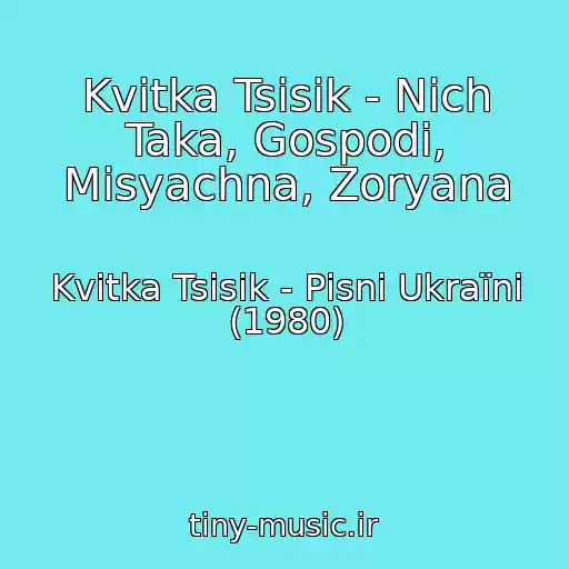 کاور آهنگ Kvіtka Tsіsik - Nіch Taka, Gospodi, Mіsyachna, Zoryana از Kvіtka Tsіsik - Pіsnі Ukraїni (1980)