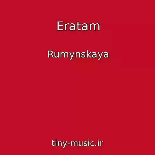 کاور آهنگ Eratam از Rumynskaya