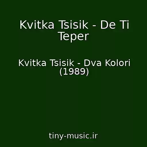 کاور آهنگ Kvіtka Tsіsik - De Ti Teper از Kvіtka Tsіsik - Dva Kolori (1989)