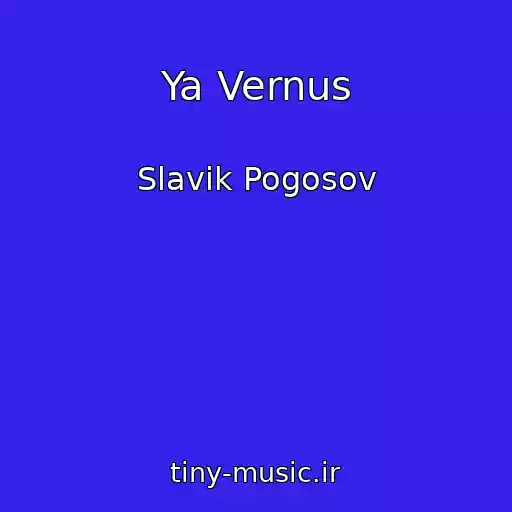کاور آهنگ Ya Vernus از Slavik Pogosov