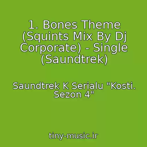 کاور آهنگ 1. Bones Theme (Squints Mix By Dj Corporate) - Single (Saundtrek) از Saundtrek K Serialu "Kosti. Sezon 4"
