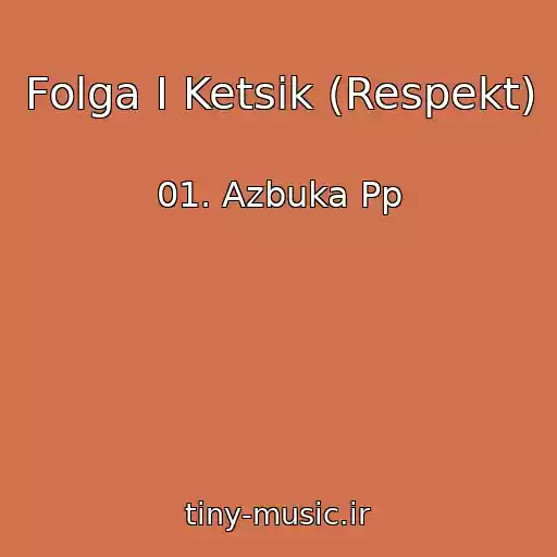 کاور آهنگ Folga I Ketsik (Respekt) از 01. Azbuka Pp