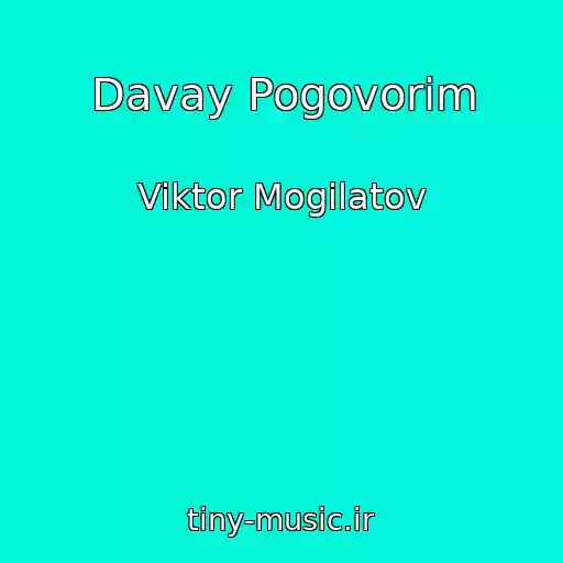 کاور آهنگ Davay Pogovorim از Viktor Mogilatov
