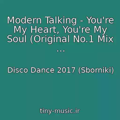 کاور آهنگ Modern Talking - You're My Heart, You're My Soul (Original No.1 Mix ... از Disco Dance 2017 (Sborniki)