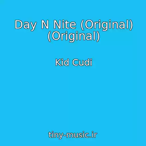 کاور آهنگ Day N Nite (Original) (Original) از Kid Cudi