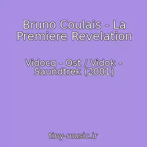 کاور آهنگ Bruno Coulais - La Premiere Revelation از Vidocq - Ost / Vidok - Saundtrek (2001)