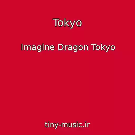 کاور آهنگ Tokyo از Imagine Dragon Tokyo