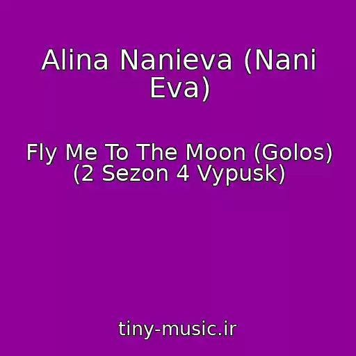 کاور آهنگ Alina Nanieva (Nani Eva) از Fly Me To The Moon (Golos) (2 Sezon 4 Vypusk)