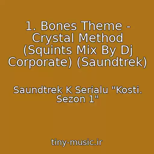 کاور آهنگ 1. Bones Theme - Crystal Method (Squints Mix By Dj Corporate) (Saundtrek) از Saundtrek K Serialu "Kosti. Sezon 1"