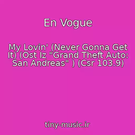 کاور آهنگ En Vogue از My Lovin' (Never Gonna Get It) (Ost Iz "Grand Theft Auto: San Andreas" ) (Csr 103.9)