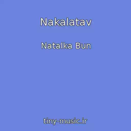 کاور آهنگ Nakalatav از Natalka Bun