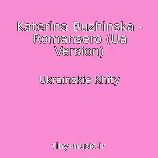 کاور آهنگ Katerina Buzhinska - Romansero (Ua Version) از Ukrainskie Khity