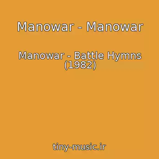 کاور آهنگ Manowar - Manowar از Manowar - Battle Hymns (1982)