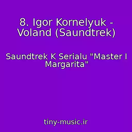 کاور آهنگ 8. Igor Kornelyuk - Voland (Saundtrek) از Saundtrek K Serialu "Master I Margarita"