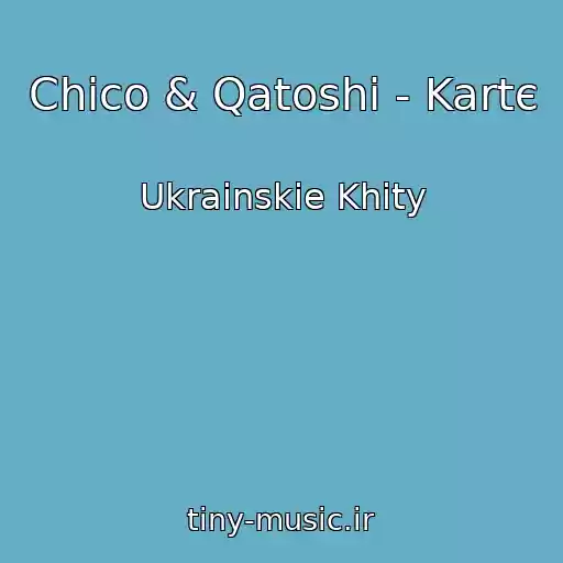 کاور آهنگ Chico & Qatoshi - Kartє از Ukrainskie Khity