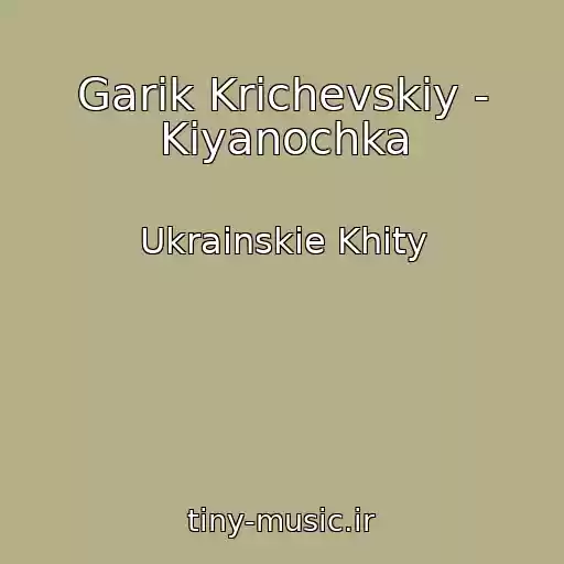 کاور آهنگ Garik Krichevskiy - Kiyanochka از Ukrainskie Khity