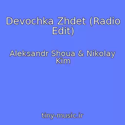 کاور آهنگ Devochka Zhdet (Radio Edit) از Aleksandr Shoua & Nikolay Kim