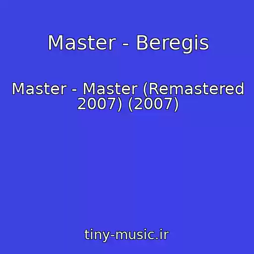 کاور آهنگ Master - Beregis از Master - Master (Remastered 2007) (2007)