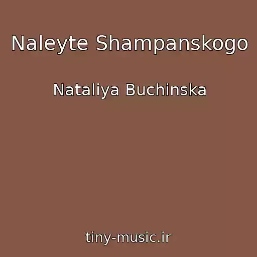 کاور آهنگ Naleyte Shampanskogo از Natalіya Buchinska