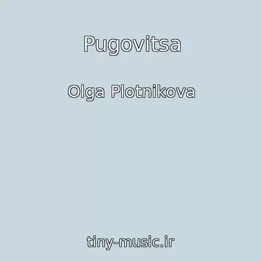 کاور آهنگ Pugovitsa از Olga Plotnikova