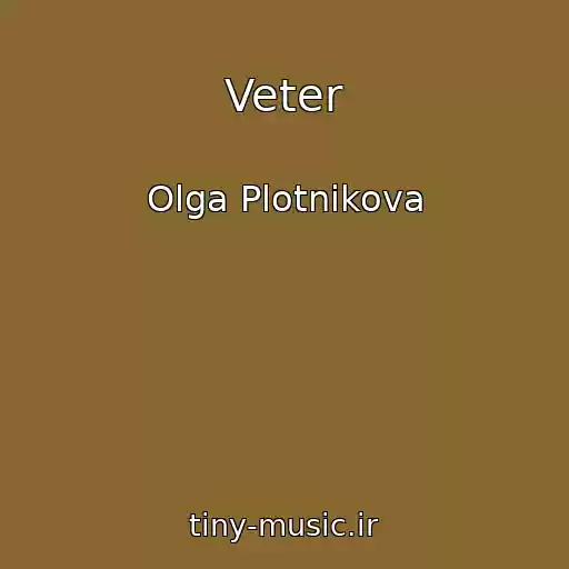 کاور آهنگ Veter از Olga Plotnikova