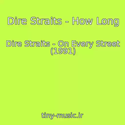 کاور آهنگ Dire Straits - How Long از Dire Straits - On Every Street (1991)