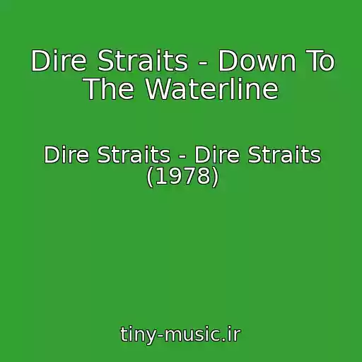کاور آهنگ Dire Straits - Down To The Waterline از Dire Straits - Dire Straits (1978)