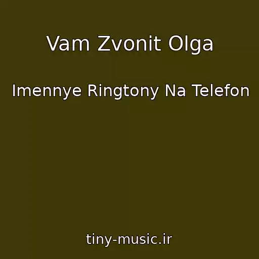 کاور آهنگ Vam Zvonit Olga از Imennye Ringtony Na Telefon