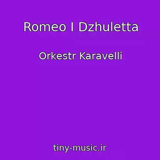 کاور آهنگ Romeo I Dzhuletta از Orkestr Karavelli