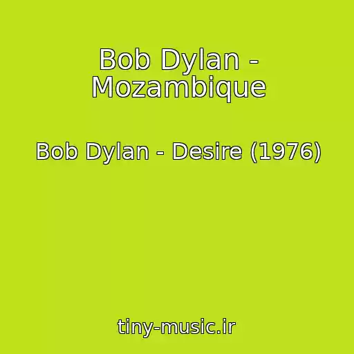 کاور آهنگ Bob Dylan - Mozambique از Bob Dylan - Desire (1976)