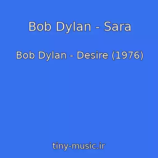 کاور آهنگ Bob Dylan - Sara از Bob Dylan - Desire (1976)