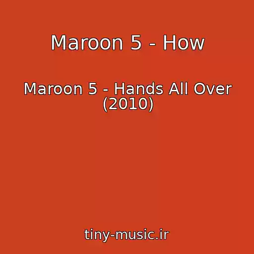کاور آهنگ Maroon 5 - How از Maroon 5 - Hands All Over (2010)