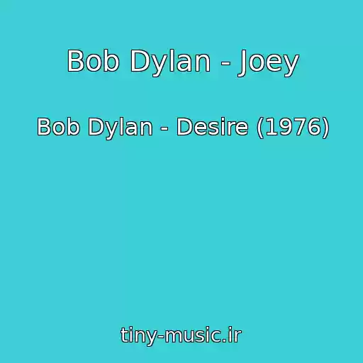 کاور آهنگ Bob Dylan - Joey از Bob Dylan - Desire (1976)