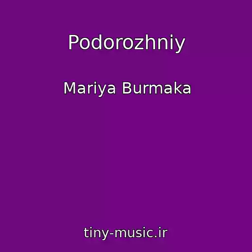 کاور آهنگ Podorozhnіy از Marіya Burmaka