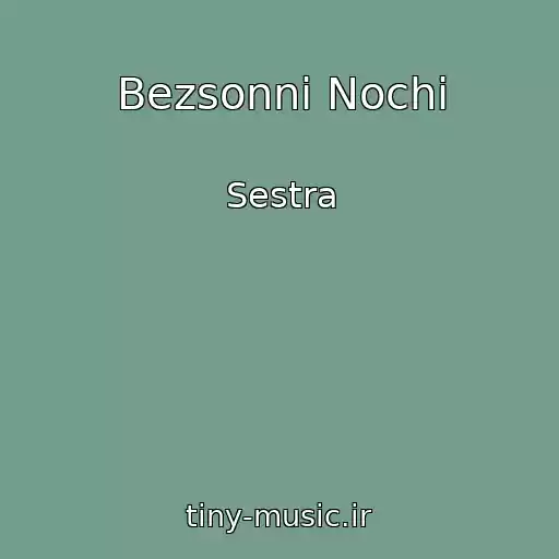کاور آهنگ Bezsonnі Nochі از Sestra