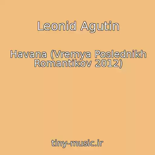 کاور آهنگ Leonid Agutin از Havana (Vremya Poslednikh Romantikov 2012)