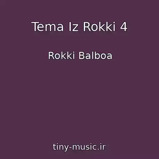 کاور آهنگ Tema Iz Rokki 4 از Rokki Balboa