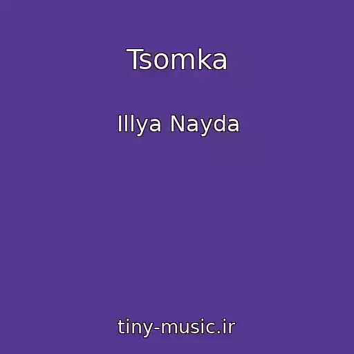 کاور آهنگ Tsomka از Іllya Nayda