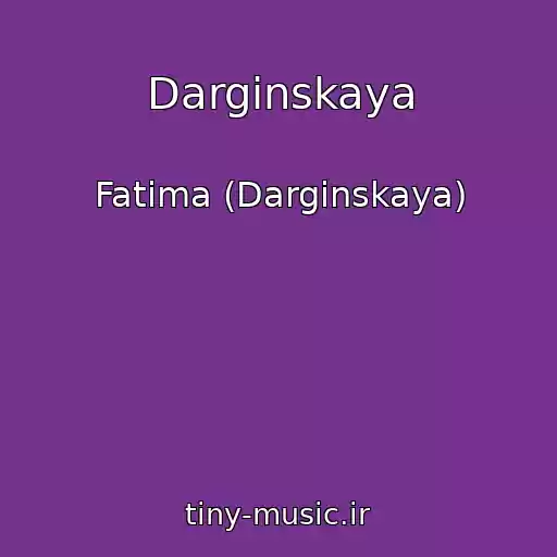 کاور آهنگ Darginskaya از Fatima (Darginskaya)