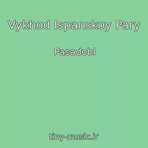کاور آهنگ Vykhod Ispanskoy Pary از Pasadobl